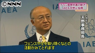 証拠隠滅批判に回答せず イラン、核疑惑施設の活動