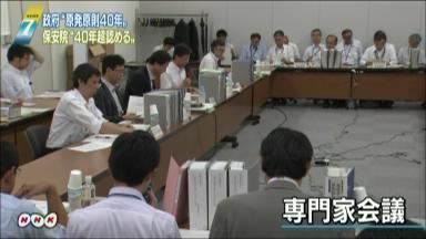 美浜原発:２号機運転容認 「現行枠組みの結論評価」 町長が歓迎 ／福井