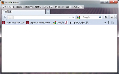 Mozilla、Firefox 13 をリリース―Chrome や Safari を追いかける