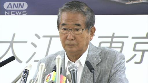 「大使になる資格ない」石原知事が丹羽大使を批判