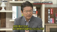 長妻氏、最低保障年金撤回に応じない考え（東京都）