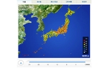 熊谷３０度超え 今年初の真夏日