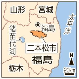 心肺停止５人は７０～８０代男女 福島の衝突事故