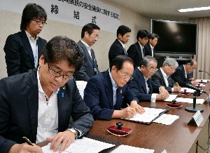 玄海原発:長崎県と安全協定締結 九電、立地以外で２例目