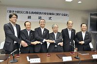 県と４市、意義強調 原発安全協定締結