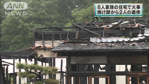 茨城・坂東市で住宅全焼、２人死亡