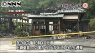 父と長男か、茨城で民家全焼、２人死亡