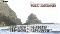 尖閣諸島に地元漁船集結＝石垣市職員「港の整備必要」－沖縄