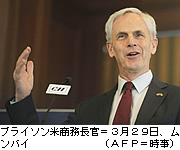 商務長官が当て逃げ＝２件の衝突に関与－米