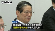 消費税８％で低所得給付…３党修正合意の骨格