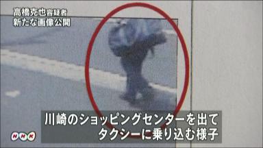 オウム事件:高橋克容疑者の情報提供求める 宇都宮駅で県警 ／栃木