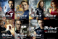 全員が主役級！ 映画『アベンジャーズ』画像が一挙公開