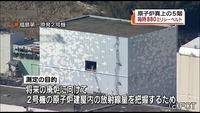 福島２号機建屋で８８０ミリＳｖ計測