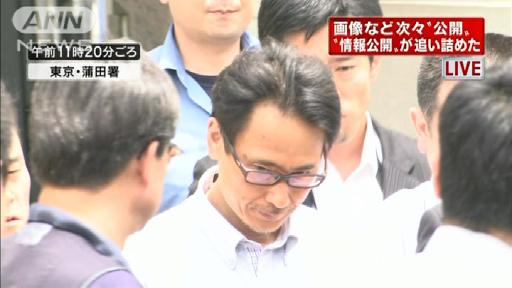 偽名「吉田新一」名乗り入店 高橋克也容疑者