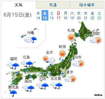 九州、四国で大雨 梅雨前線が停滞