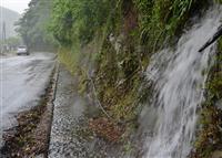 九州で大雨 土砂災害などに警戒