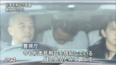 麻原死刑囚の説法テープ所持 高橋容疑者