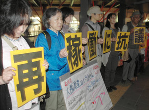 大飯再稼働決定に抗議の沈黙