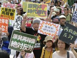 大飯原発再稼働に2200人抗議 福井で脱原発集会