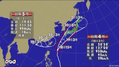 台風４号:１９日に本州接近・上陸の恐れ 大雨に警戒を