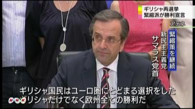 〔外為マーケットアイ〕ユーロ100円後半でしっかり、下押し後に再上昇