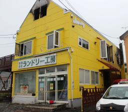 苫小牧で喫茶店全焼 １人死亡