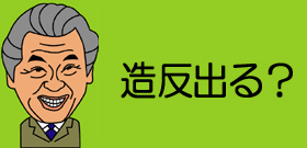 造反でも処分しないで＝「消費税は政策の一つ」―鳩山氏