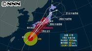 台風４号:午後に四国・室戸岬沖に接近 強い勢力のまま北上