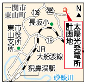 ＪＲ九州、都城にメガソーラー建設へ