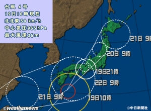 47NEWS ＞ 共同ニュース ＞ 台風４号、今夕四国－近畿に上陸 列島縦断へ、暴風雨警戒を