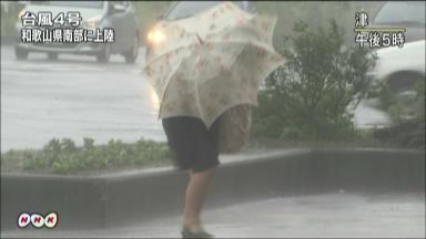 台風４号:季節外れの上陸 過去７番目の早さ