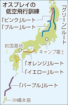 オスプレイ、低空訓練＝日本本土で計画－米軍