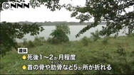 女性遺体:愛知・木曽川の堤防に 死後１〜２カ月