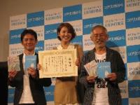 長澤まさみに横浜市長が感謝状…映画「コクリコ坂から」が市の魅力発信に貢献