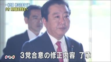 「代表、幹事長一任」で終了＝民主議員懇