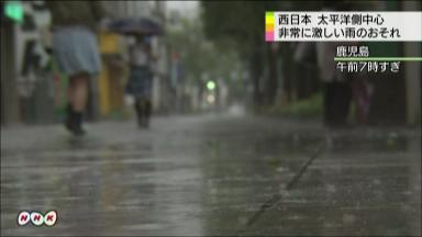 落雷、竜巻…西日本大荒れの恐れ 梅雨前線活発に