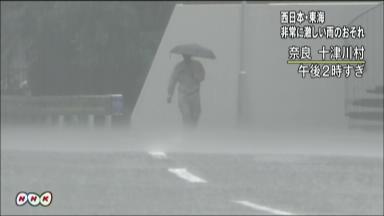 天気:東海地方、大雨の恐れ