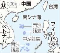 中国 南沙、西沙など３諸島を「三沙市」に格上げ 領有権正当性を強化