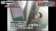 オウム事件:高橋容疑者情報６０件 捜査協力に感謝−−県警 ／静岡