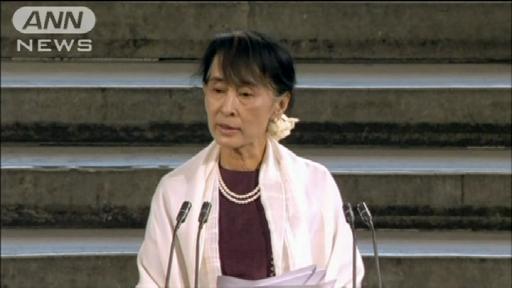 スー・チー氏が英議会で演説 外国人女性で初めて