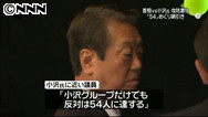 野田首相と小沢氏「５４人」めぐり攻防激化