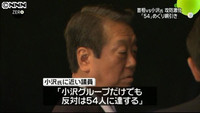 野田首相と小沢氏「５４人」めぐり攻防激化（東京都）