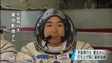 星出さん、宇宙飛行へ決意、ガガーリンの墓に献花