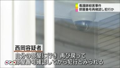 防犯カメラ避け階段使う？ 千葉・浦安の看護師殺害