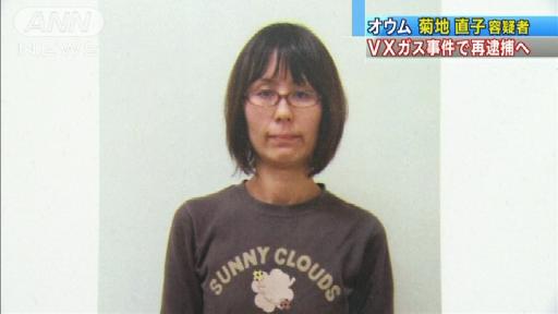 菊池直子容疑者 殺人容疑で再逮捕