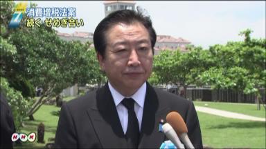 【政治】 民主、離党検討は４０人台