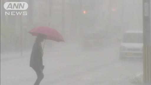 雨弱まるも土砂災害を警戒