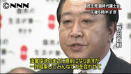 小沢氏ら大量造反へ＝民主、分裂状態に－消費税法案、午後に衆院通過