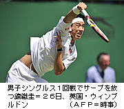 錦織が初勝利＝ウィンブルドンテニス