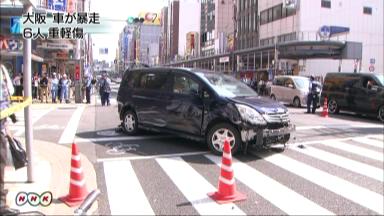 ワゴン車暴走、６人重軽傷 大阪、信号無視容疑で男逮捕